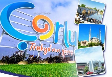 От Пловдив: еднодневна екскурзия и шопинг в Чорлу с Дениз Травел - Снимка