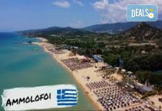 Перфектният летен ден: Еднодневна екскурзия до плаж Аммолофи с водач и транспорт от ТА Поход - Снимка 2