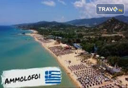 Перфектният летен ден: Еднодневна екскурзия до плаж Аммолофи с водач и транспорт от ТА Поход - Снимка 2