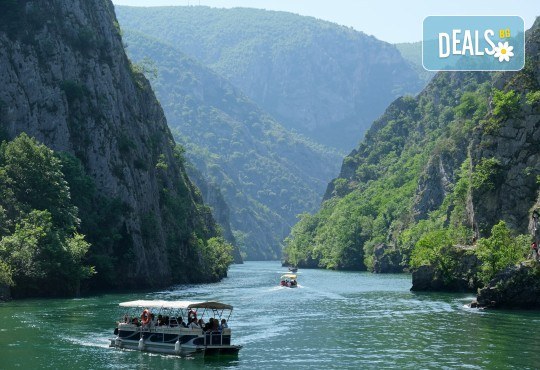 От градския чар на Скопие до красотата на Матка - еднодневна екскурзия с водач и транспорт от ТА Поход - Снимка 2