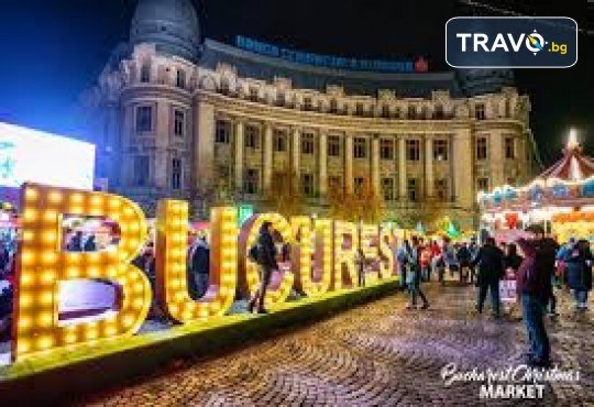 Перфектният уикенд: екскурзия до Букурещ и Терме Букурещ с 2 нощувки, закуски и транспорт от ТА Поход - Снимка 2