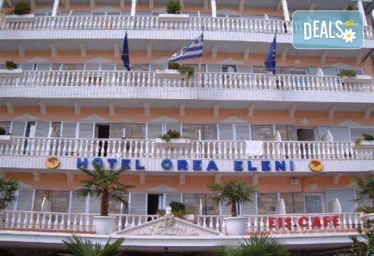 Лятна почивка в Orea Eleni, Паралия Катерини! 7 нощувки със закуски, транспорт и екскурзовод от Рикотур - Снимка 2