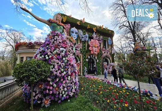Пролетна магия: Празникът на цветята в Крайова и романтиката на Калафат! 1 нощувка със закуска и транспорт от Глобус Турс - Снимка 2