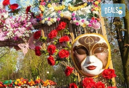 Пролетна магия: Празникът на цветята в Крайова и романтиката на Калафат! 1 нощувка със закуска и транспорт от Глобус Турс - Снимка 4
