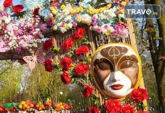 Пролетна магия: Празникът на цветята в Крайова и романтиката на Калафат! 1 нощувка със закуска и транспорт от Глобус Турс - Снимка 4