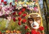 Пролетна магия: Празникът на цветята в Крайова и романтиката на Калафат! 1 нощувка със закуска и транспорт от Глобус Турс - thumb1 4
