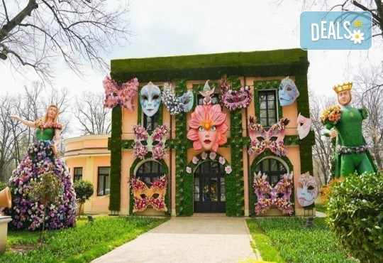 Пролетна магия: Празникът на цветята в Крайова и романтиката на Калафат! 1 нощувка със закуска и транспорт от Глобус Турс - Снимка 1