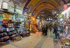 През Май екскурзия до Текирдаг с посещение на Одрин! 1 нощувка, закуска, вечеря и транспорт от Поход - thumb1 11