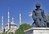През Май екскурзия до Текирдаг с посещение на Одрин! 1 нощувка, закуска, вечеря и транспорт от Поход - thumb1 6