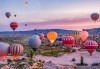Екскурзия до тайнствена Кападокия, Анкара, Бурса, Коня, Истанбул! 7 дни, 5 нощувки, закуски, вечери* и транспорт от Рикотур - thumb 1