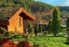 Лятна ваканция сред прохладата на Родопа планина в Еко къща Дървена, с.Лещен! 1 Нощувка за двама в самостоятелна къща с хидромасажна вана, оборудвана кухня, барбекю, камина - thumb1 3