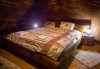 Лятна ваканция сред прохладата на Родопа планина в Еко къща Дървена, с.Лещен! 1 Нощувка за двама в самостоятелна къща с хидромасажна вана, оборудвана кухня, барбекю, камина - thumb1 16