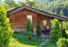 Лятна ваканция сред прохладата на Родопа планина в Еко къща Дървена, с.Лещен! 1 Нощувка за двама в самостоятелна къща с хидромасажна вана, оборудвана кухня, барбекю, камина - thumb1 5