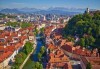 Три перли на Балканите – Любляна, Загреб и Плитвички езера! Екскурзия с 2 нощувки, закуски, водач и транспорт от Роял Холидейз - thumb 11