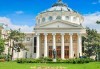 От замъците на Синая до блясъка на Букурещ: 2 нощувки със закуски, плюс транспорт и възможност за посещение на Бран, Брашов и замъка на Дракула, от Поход - thumb 4