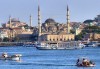 Най-доброто от Турция за 3 дни – Истанбул и Одрин: нощувки, закуски, водач и транспорт от туроператор Поход - thumb 2