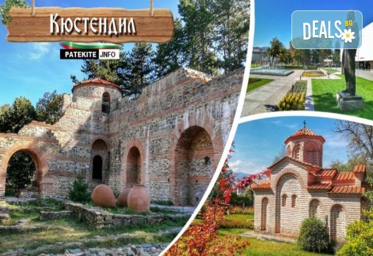 Екскурзия за Празника на черешата в Кюстендил, с посещение на Земенския манастир, Кадин мост и транспорт, от Дениз Травел - Снимка 2