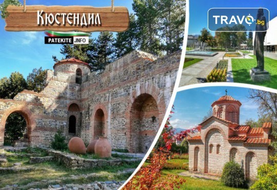 Екскурзия за Празника на черешата в Кюстендил, с посещение на Земенския манастир, Кадин мост и транспорт, от Дениз Травел - Снимка 2