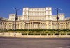 Екскурзия до Терме Букурещ - един ден в рая на релакса! 1 нощувка, закуска и транспорт от Комфорт Травел - thumb 5