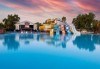 Ultra All Inclusive почивка в Кушадъса с транспорт от Варна и Бургас: 7 нощувки в Asteria Family Resort Side 5*, безплатно за дете до 11.99г и транспорт от Ню Сън Травел - thumb1 2