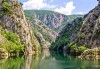 Екскурзия до Скопие и езерото Матка в Северна Македония: 1 нощувка, закуска, транспорт и екскурзовод от туроператор Поход! - thumb1 6
