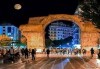 Еднодневна екскурзия до плаж Переа, плюс посещение на Солун - с нощен преход, от Поход - thumb1 15