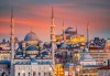 Разходка до мегаполиса Истанбул с включено посещение на Принцовите острови и град Одрин! 2 нощувки със закуски и транспорт от Роял Холидейз - thumb1 14