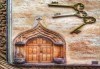 Разходка до мегаполиса Истанбул с включено посещение на Принцовите острови и град Одрин! 2 нощувки със закуски и транспорт от Роял Холидейз - thumb1 13