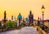 Екскурзия до Златна Прага – 4 дни сред приказни улици и величествени замъци! Нощувки, закуски, самолетни билети, трансфери и летищни такси, от Абакс - thumb1 6