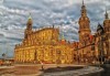 Екскурзия до Златна Прага – 4 дни сред приказни улици и величествени замъци! Нощувки, закуски, самолетни билети, трансфери и летищни такси, от Абакс - thumb1 3