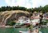 Разходка до Охридското езеро! 1 нощувка със закуска, разходка с корабче, посещение на Скопие и Крива Паланка, и транспорт от Роял Холидейз - thumb1 3