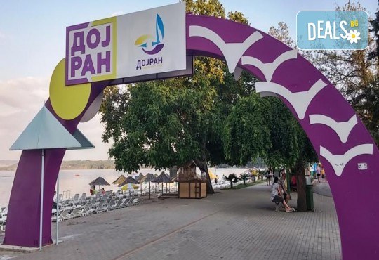 Разходка до Струмица и Дойран за 1 ден с водач и транспорт от Роял Холидейз - Снимка 2