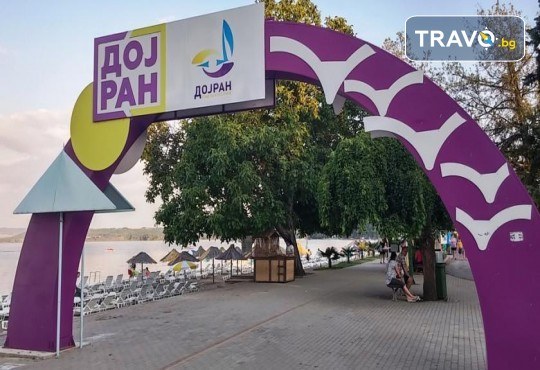 Разходка до Струмица и Дойран за 1 ден с водач и транспорт от Роял Холидейз - Снимка 2