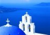 Круиз Санторини, Миконос, Патмос, Крит и Кушадасъ! 3 нощ. с INCLUSIVE програма на борда на круизния кораб Celestyal DISCOVERY, от Океан Траввел - thumb1 14