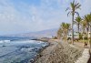 Круиз Канарски острови и Мадейра с круизния кораб Costa Smeralda! 2 нощ. в Лас Палмас; и 8 нощ. на кораба, закуска, обяд, следобедна закуска, вечеря и трасфери от Оушън Травел - thumb1 20