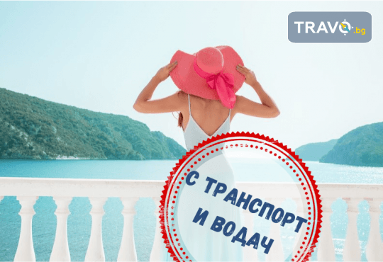 Круиз Санторини, Миконос, Родос, Патмос, Крит и Кушадасъ с круизния кораб Celestyal DISCOVERY! 4 нощ., закуска, обяд, вечеря, програма на борда и доп. екскурзии от Океан Травел - Снимка 1