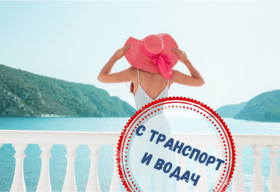 Круиз Санторини, Миконос, Родос, Патмос, Крит и Кушадасъ с круизния кораб Celestyal DISCOVERY! 4 нощ., закуска, обяд, вечеря, програма на борда и доп. екскурзии от Океан Травел - Снимка