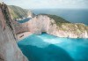 Почивка на остров Закинтос 5 нощувки All Inclusive в Poseidon Beach Hotel 3*, с транспорт и водач от Океан Травел - thumb1 12