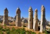 От Варна: Екскурзия Анкара, Кападокия и Истанбул! 6 дни/ 4 нощувки, закуски, вечери* и транспорт от Дениз Травел - thumb1 8