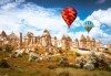 От Варна: Екскурзия Анкара, Кападокия и Истанбул! 6 дни/ 4 нощувки, закуски, вечери* и транспорт от Дениз Травел - thumb1 12