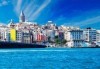 От Варна: Уикенд в Силиври - перлата на мраморно море! 1 нощувка в хотел Рамада 5*, закуска, посещение на Чорлу, на Лозенград и транспорт, от Дениз Травел - thumb 2