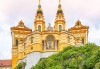 Екскурзия до Виена - градът на валса и императорите! 3 нощувки, закуски, полет от София, трансфери и възможност за допълнителни екскурзии от Абакс - thumb 5