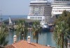 През Септември почивка в Кушадасъ, Турция: 7 нощувки на база All inclusive с транспорт и водач от туроператор Поход - thumb 1
