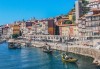 Португалия от А до Я с полет от София до Лисабон! 7 нощувки, закуски, 4 вечери, самолетни билети и допълнителни ексурзии от Абакс - thumb1 7