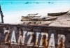 Почивка в Занзибар - бижуто на Африка, с чартър от София! 8 нощувки, закуски, вечери, летищни такси, трансфери и възможност за допълнителни екскурзии от Абакс - thumb1 2