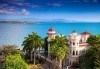 Мечтана Куба - Хавана, Тринидад и релакс на Варадеро! 10 нощувки, закуски, All inclusive*, самолетни билети, трансфери, летищни такси, от Абакс - thumb1 16