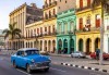 Мечтана Куба - Хавана, Тринидад и релакс на Варадеро! 10 нощувки, закуски, All inclusive*, самолетни билети, трансфери, летищни такси, от Абакс - thumb1 7