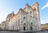 Екскурзия в Тоскана: Верона, Сан Марино, Римини, Флоренция, Пиза, Сиена, Сан Джаминяно! 5 нощувки, закуски, туристическа програма и транспорт от Рикотур - thumb 12