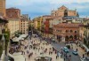 Екскурзия в Тоскана: Верона, Сан Марино, Римини, Флоренция, Пиза, Сиена, Сан Джаминяно! 5 нощувки, закуски, туристическа програма и транспорт от Рикотур - thumb 5