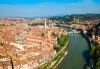 Екскурзия в Тоскана: Верона, Сан Марино, Римини, Флоренция, Пиза, Сиена, Сан Джаминяно! 5 нощувки, закуски, туристическа програма и транспорт от Рикотур - thumb 6